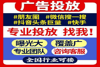 案例分享：信息流广告投放策略实战经验
